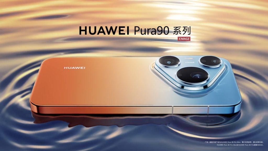 huawei pura 90 pro